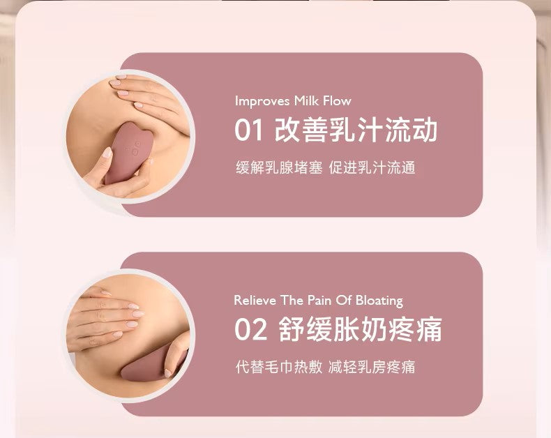 Lactation Massager with Heat - Beauty